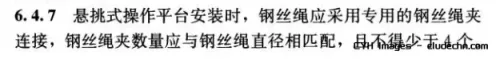 钢丝绳51 钢丝绳51