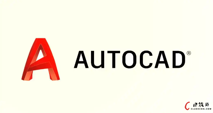 建筑软件Autodesk CAD 2026